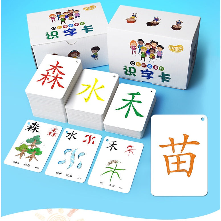 250pcs Newest Chinese Words Learning Flash Card Kid Montessori Memory Game Educational Toy