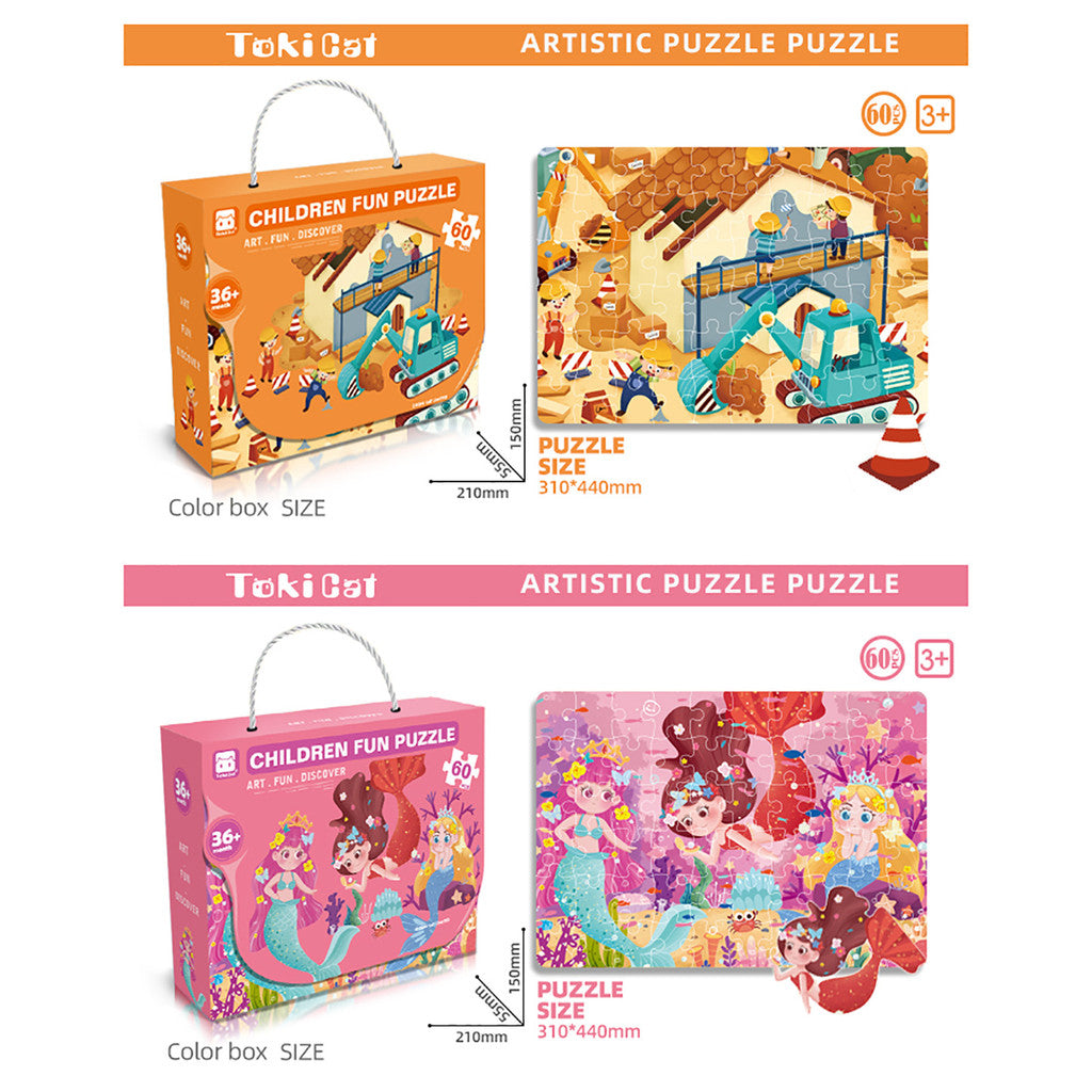 3yrs+ Children Jigsaw Puzzle Gift Box Preschool Gift Kindergarten Prize Kids Birthday Gift Toys Goodie Bag