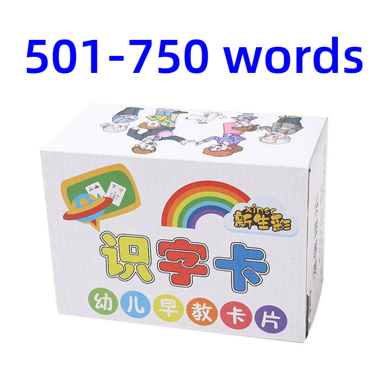 250pcs Newest Chinese Words Learning Flash Card Kid Montessori Memory Game Educational Toy