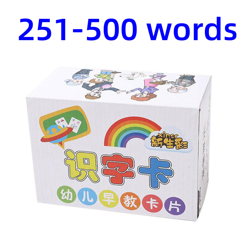 250pcs Newest Chinese Words Learning Flash Card Kid Montessori Memory Game Educational Toy