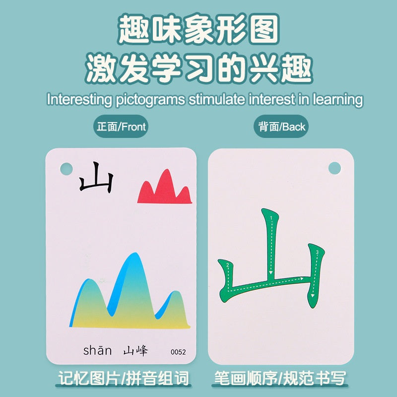 250pcs Newest Chinese Words Learning Flash Card Kid Montessori Memory Game Educational Toy