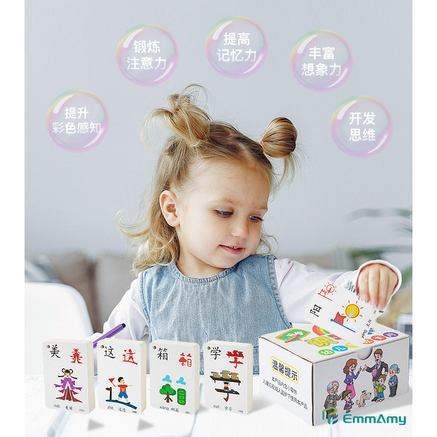 250pcs Newest Chinese Words Learning Flash Card Kid Montessori Memory Game Educational Toy