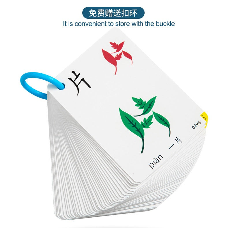 250pcs Newest Chinese Words Learning Flash Card Kid Montessori Memory Game Educational Toy
