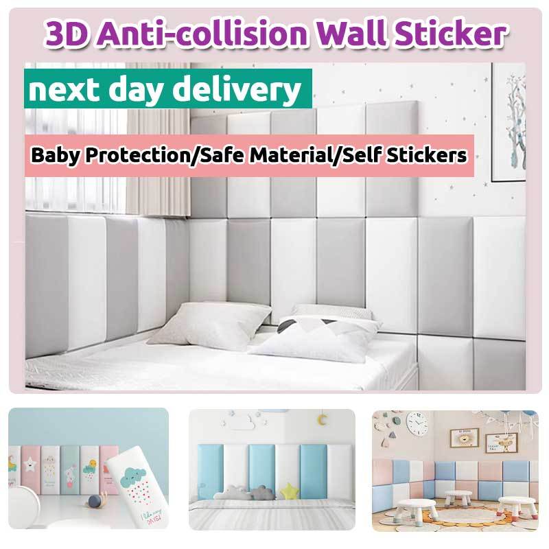 3D Anti-collision Wall Stiker/Cushion Baby Protection Pad Wall Paper Headboard DIY Wall protector Playroom